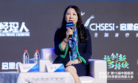 Biyapay夏瑜博士出席2023年启思会，与中国制药企业领袖共话可持续创新